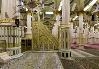 Hazret-i Muhammed’in (s.a.v.) Ramazan ayında orucunu açarken okuduğu iftar duası